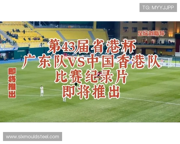 广州足球队在奥运会上的比赛经验与表现分析