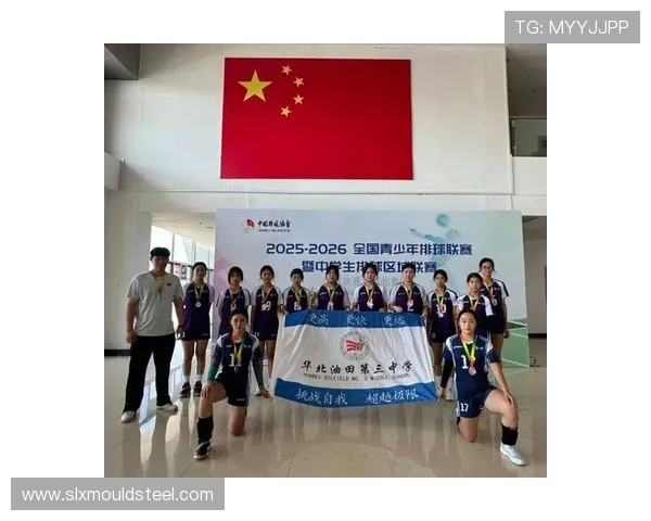 排球心理素质评比结果出炉杭州排球队荣获第二名殊荣 排球心理素质评比结果出炉杭州排球队荣获第二名殊荣