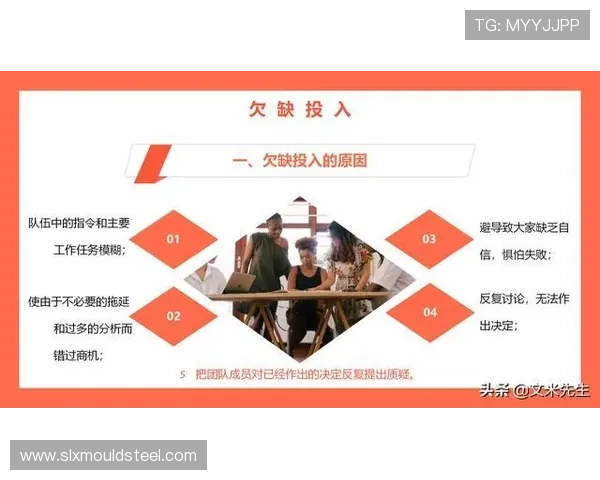 深圳篮球队与杭州篮球队赛后复盘团队协作的成功与不足分析