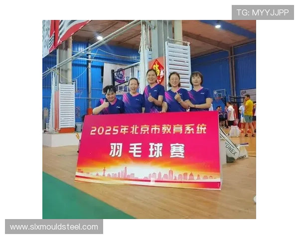 羽毛球灵活性大比拼北京羽毛球队荣获第五名的背后故事 羽毛球灵活性大比拼北京羽毛球队荣获第五名的背后故事