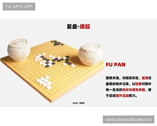 成都与北京足球队赛后复盘技术分析揭示战术优劣与未来改进方向 成都与北京足球队赛后复盘技术分析揭示战术优劣与未来改进方向