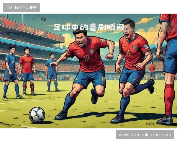 大牌足球明星搞笑模仿视频合集让你捧腹大笑的精彩瞬间